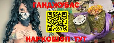 меф Канаш