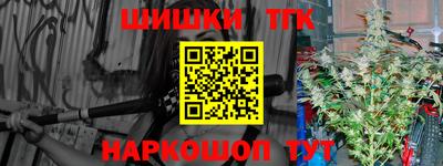 меф Канаш