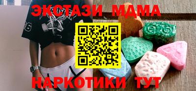 марки lsd Кандалакша