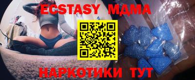 меф Канаш