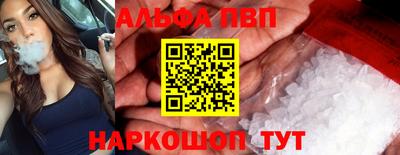 меф Канаш