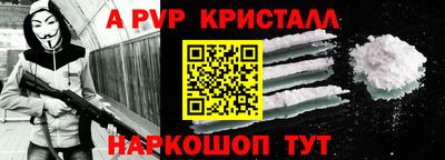 меф Канаш