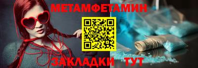 меф Канаш