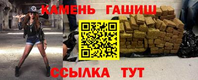 меф Канаш