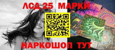 марки lsd Кандалакша