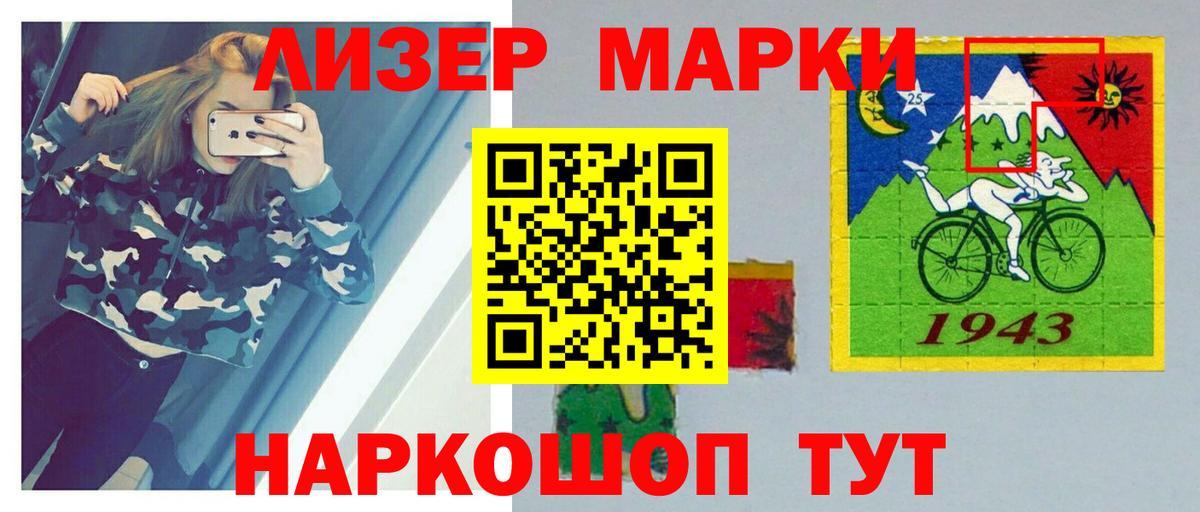 Волоколамск  Лсд 25 экстази кислота  mega рабочий сайт  Вход с VPN  Лсд 25 экстази кислота 