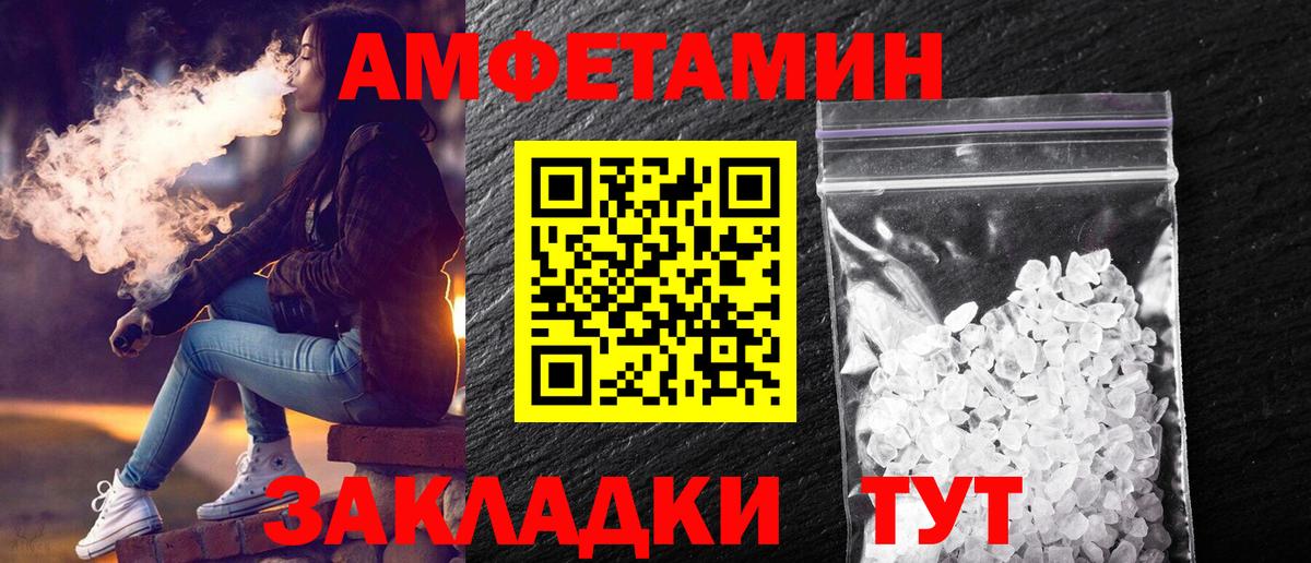 Метамфетамин витя  Вход с VPN  Волоколамск  Метамфетамин витя 
