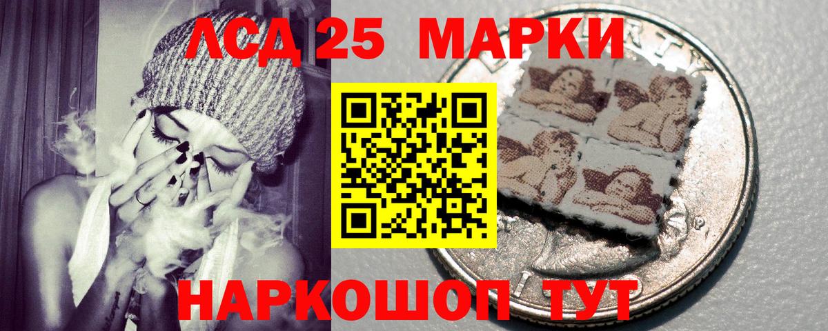Марки N-bome 1,8мг  Вход с VPN  Волоколамск 