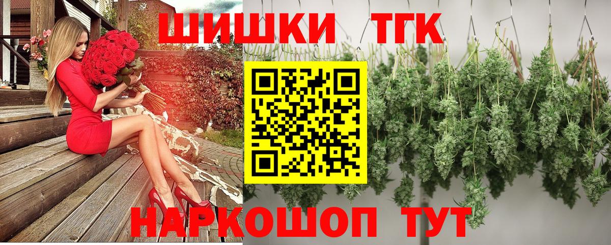 Канабис индика  Вход с VPN  МАРИХУАНА тримм  Волоколамск  Каннабис семена 
